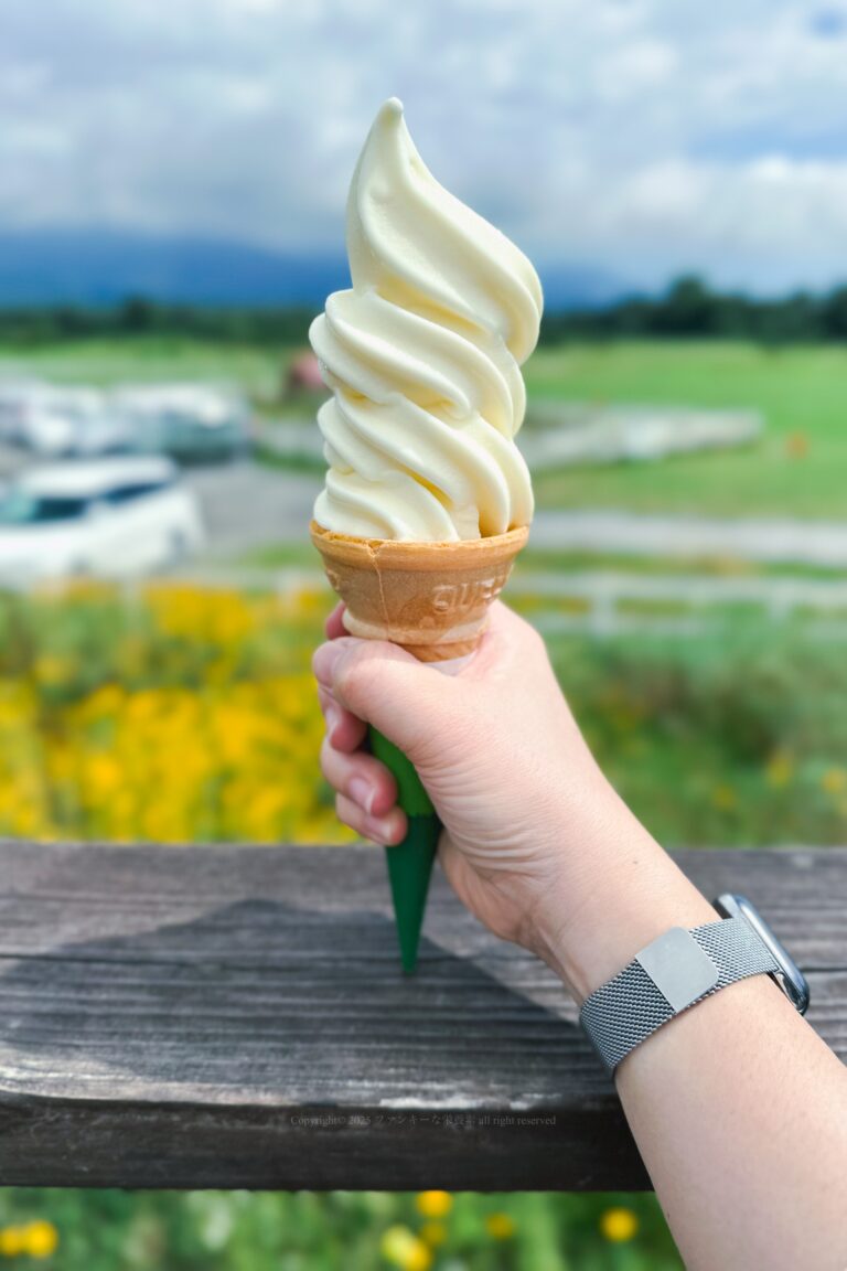 夏休み