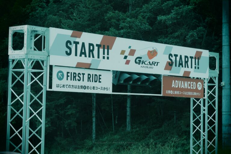START
