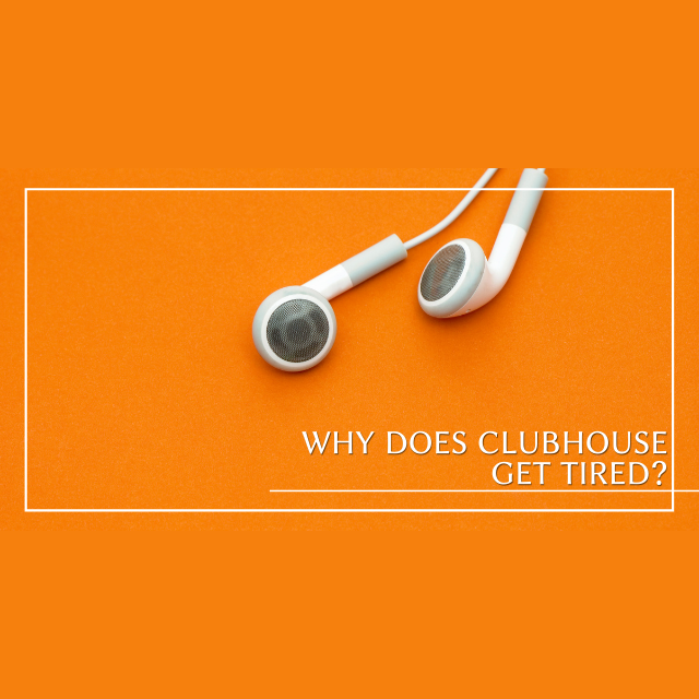 Clubhouse(クラブハウス)はなぜ疲れるのか？