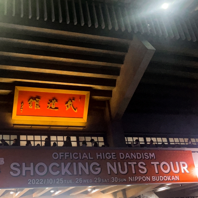 Official髭男dism SHOCKING NUTS TOUR@武道館