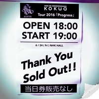 kokua Tour 2016 「Progress」～音楽の神々たちの遊びに泣かされる～
