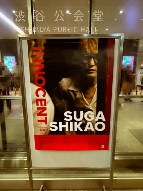 SUGA SHIKAO「INNOCENT」TOUR@LINE CUBE SHIBUYA