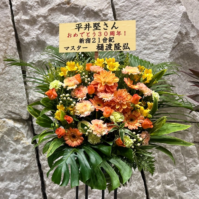 Ken Hirai 30th Anniversary Ken’s Bar Special !! 2025 – 2026@代々木第一体育館